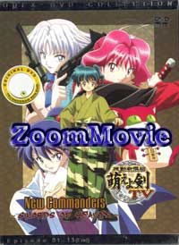 Kidou Shinsengumi Moeyo Ken Complete TV Series - Anime DVD