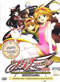 Tsubasa Reservoir Chronicle: Shunraiki OVA 1& 2 Japanese Anime DVDs