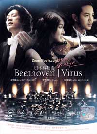 Beethoven Virus  - Korean TV Drama DVD