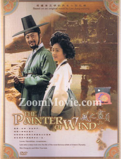 The Painter of Wind - Korean TV Drama DVD