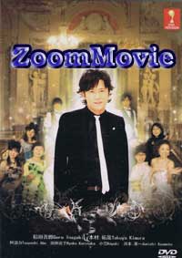 Goro's Bar 09 Japanese Movie DVDs
