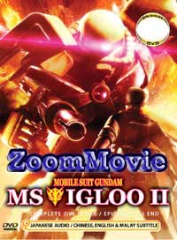 Mobile Suit Gundam MS IGLOO 2: Gravity Of The Battlefront - Anime DVD
