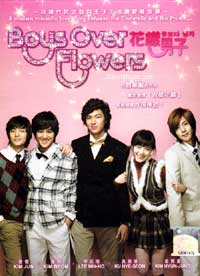 Boys Over Flowers - Korean TV Drama DVD