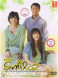 スマイル テレビドラマDVD