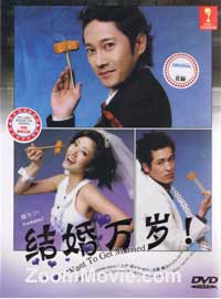 Konkatsu! aka I Want To Get Married Japanese Drama TV Series DVDs