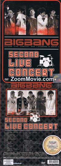 BIGBANG Second Live Concert 韓国音楽ビヂオOST DVD