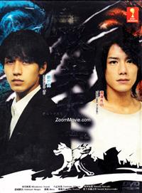 Orthros no Inu - Japanese TV Drama DVD