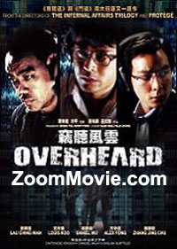 Overheard 華流映画DVD