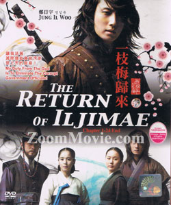 The Return Of Iljimae - Korean TV Drama DVD