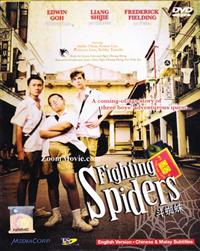 Fighting Spiders Singapore Drama TV Series DVD