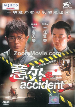 Accident - Chinese Movie DVD