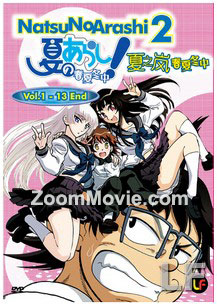 Natsu No Arashi 2  - Anime DVD