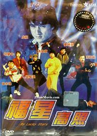Tamna The Island - Korean TV Drama DVD