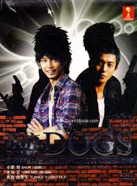 Tokyo DOGS ~ Saiaku de Saiko no Partner - Japanese TV Drama DVD