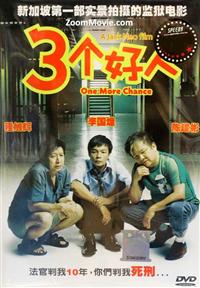 One More Chance - Chinese Movie DVD