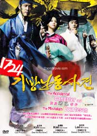 The Accidental And The Mistaken Courtesan Korean Movie DVDs