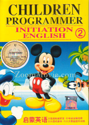 Children Programmer Initiation English 2 子供と教育DVD
