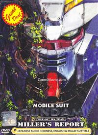 Mobile Suit Gundam: The 08th MS Team, Miller's Report (movie) - Anime DVD