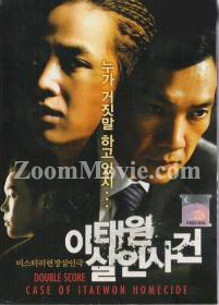 Double Score - Case Of Itaewon Homicide Korean Movie DVDs