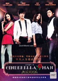 Cinderella Man Korean Drama TV Series DVDs
