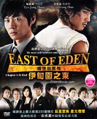 East Of Eden Korean Drama TV Series DVDs