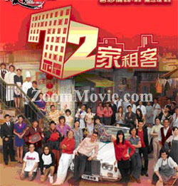 72 Tenants of Prosperity 華流映画DVD