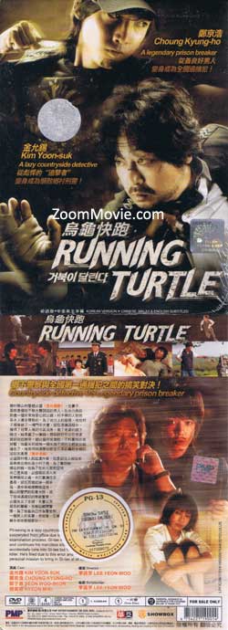 Running Turtle Korean Movie DVDs