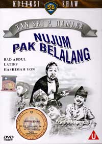 Nujum Pak Belalang マレー語映画DVD