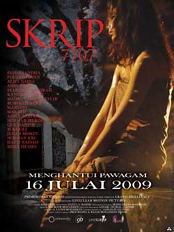 Skrip 7707 マレー語映画DVD