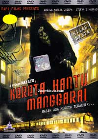 Kereta Hantu Manggarai Indonesian Movie DVDs