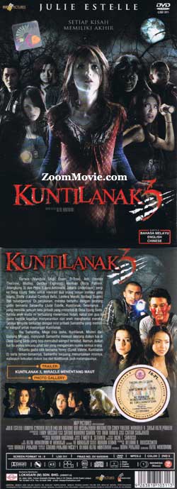 Kuntilanak 3 Indonesian Movie DVDs