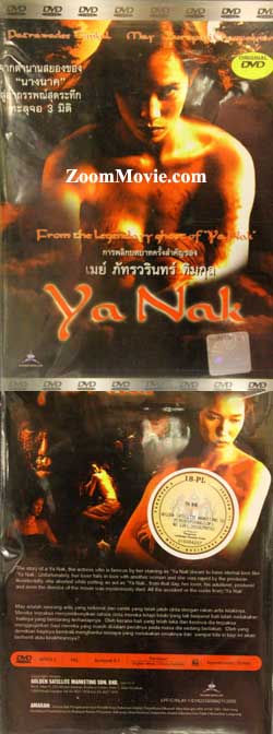 Ya Nak Thai Movie DVDs