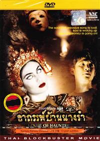 House Of Haunted Thai Movie DVDs