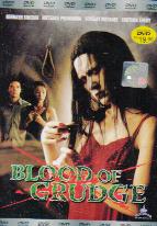 Blood Of Grudge Thai Movie DVDs