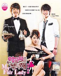My Fair Lady Korean Drama TV Series DVDs