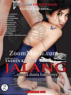 Jalang マレー語映画DVD
