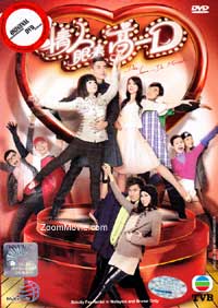 情人眼里高一D 港剧DVD