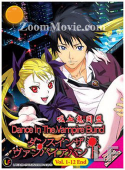 Dance+in+the+vampire+bund+anime+season+2