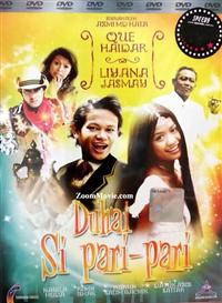 Duhai Si Pari-Pari マレー語映画DVD
