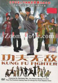 Kung Fu Fighter Taiwan Movie DVDs