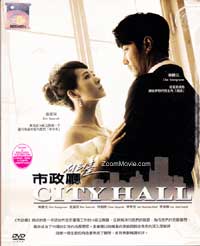 City Hall Korean Drama TV Series DVDs