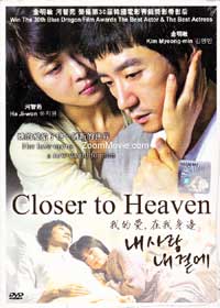 Closer to Heaven Korean Movie DVDs