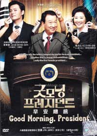 Good Morning, President Korean Movie DVDs