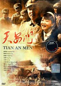 Tian An Men China Movie DVDs