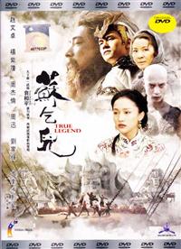 True Legend Hong Kong Movie DVDs
