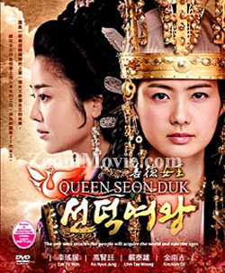 Queen Seon Deok Korean Drama TV Series DVDs