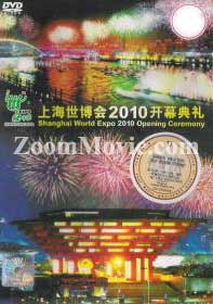 Shanghai World Expo 2010 Opening Ceremony Chinese Documentary DVD