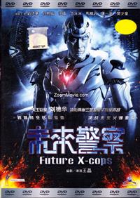 FUTURE X-COPS Hong Kong Movie DVDs