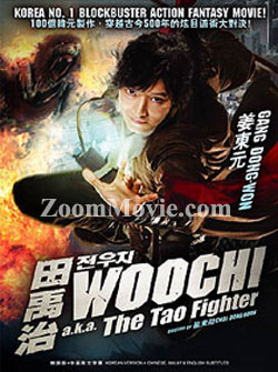 Wooch aka The Tao Fighter Korean Movie DVDs