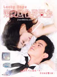 Lucky Days Taiwan Drama TV Series DVDs